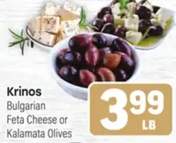 Tony’s Fresh Market Krinos offer