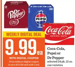 Mariano's Coca-Cola, Pepsi or Dr Pepper offer