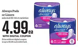 Mariano's Always Pads or Liners offer