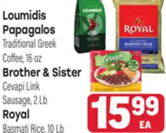 Tony’s Fresh Market Traditional Greek Coffee, Brother & Sister, Royal offer