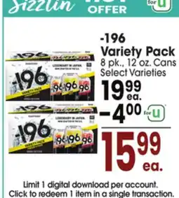 Jewel-Osco 196 Variety Pack offer