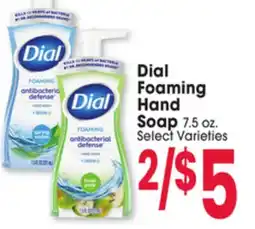 Jewel-Osco Dial Foaming Hand Soap offer