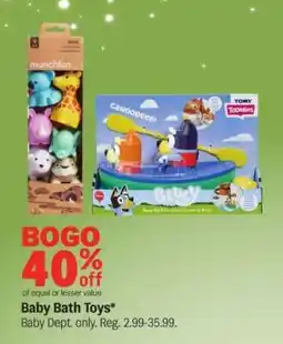 Meijer Baby Bath Toys offer