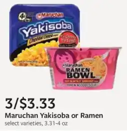 Fareway Maruchan Yakisoba or Ramen offer
