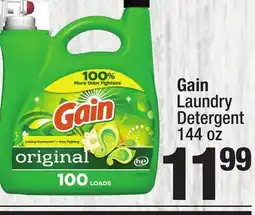Super King Markets Gain Laundry Detergent offer