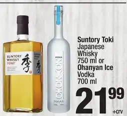 Super King Markets Suntory Toki Japanese Whisky 750 ml or Ohanyan Ice Vodka 700 ml offer