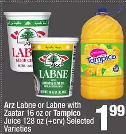Super King Markets Arz Labne or Labne with Zaatar 16 oz or Tampico Juice 128 oz offer