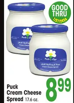 Jewel-Osco Puck Cream Cheese Spread offer