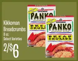 Jewel-Osco Kikkoman Breadcrumbs offer