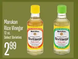 Jewel-Osco Marukan Rice Vinegar offer