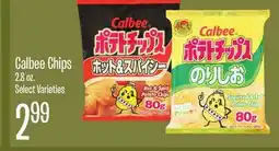 Jewel-Osco Calbee Chips offer