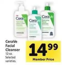 Safeway CeraVe Facial Cleanser offer