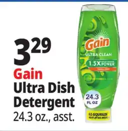Ocean State Job Lot Gain Ultra Dish Detergent offer