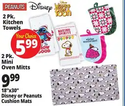 Ocean State Job Lot 2 Pk. Kitchen Towels offer