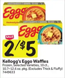 Stop&Shop Kellogg's Eggo Waffles offer
