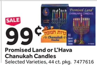 Stop&Shop Promised Land or L'Hava Chanukah Candles offer