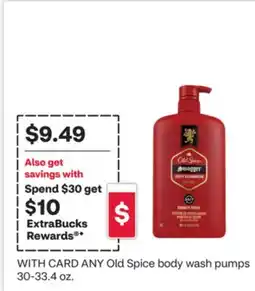 CVS ANY Old Spice body wash pumps offer