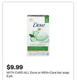 CVS ALL Dove or MEN + Care bar soap offer