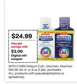 CVS Delsym 2 pk., Mucinex, Mucinex DM 28-40 ct. or 6 oz 2 pks offer