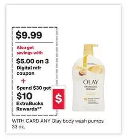 CVS Olay body wash pumps offer