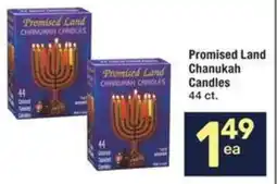 Albertsons Promised Land Chanukah Candles offer