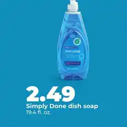 Hy-Vee Simply Done dish soap offer