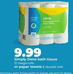 Hy-Vee Simply Done bath tissue offer
