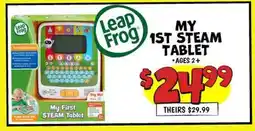 Ollie's Leap MY 1ST STEAM Frog offer