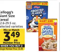 Albertsons Kellogg's Giant Size Cereal offer
