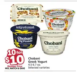 Albertsons Chobani Greek Yogurt offer