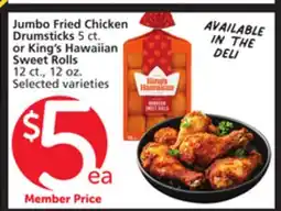 Albertsons Jumbo Fried Chicken Drumsticks 5 ct. or King's Hawaiian Sweet Rolls 12 ct., 12 oz offer