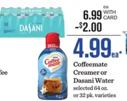 Mariano's Coffeemate Creamer or Dasani Water offer