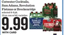 Mariano's Cutwater Cocktails, Sam Adams, Revolution Fistmas or Breckenridge offer