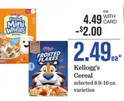 Mariano's Kellogg's Cereal offer