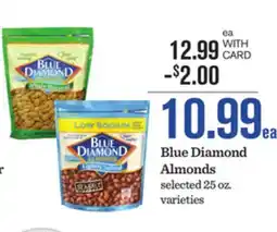 Mariano's Blue Diamond Almonds offer