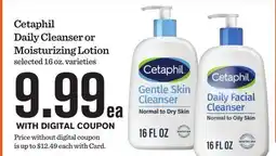 Mariano's Cetaphil Daily Cleanser or Moisturizing Lotion offer