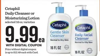Mariano's Cetaphil Daily Cleanser or Moisturizing Lotion offer