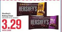Mariano's Hershey's Baking Chips offer