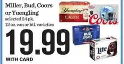 Mariano's Miller, Bud, Coors or Yuengling offer