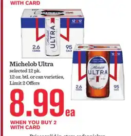 Mariano's Michelob Ultra offer