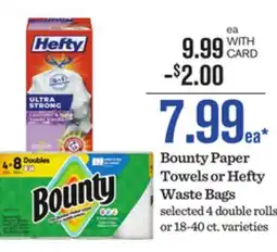 Mariano's Bounty Paper Towels or Hefty Waste Bags offer
