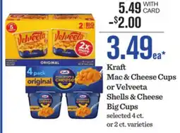 Mariano's Kraft Mac & Cheese Cups or Velveeta Shells & Cheese Big Cups offer