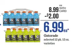 Mariano's Gatorade offer