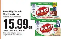 Mariano's Boost High Protein Nutrition Drink offer