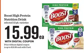 Mariano's Boost High Protein Nutrition Drink offer