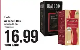 Mariano's Bota or Black Box offer