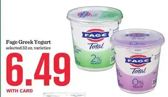 Mariano's Fage Greek Yogurt offer