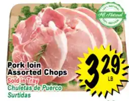Superior Grocers Pork loin Assorted Chops offer