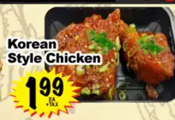 Superior Grocers Korean Style Chicken offer