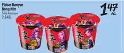 El Super Shin Ramyun offer